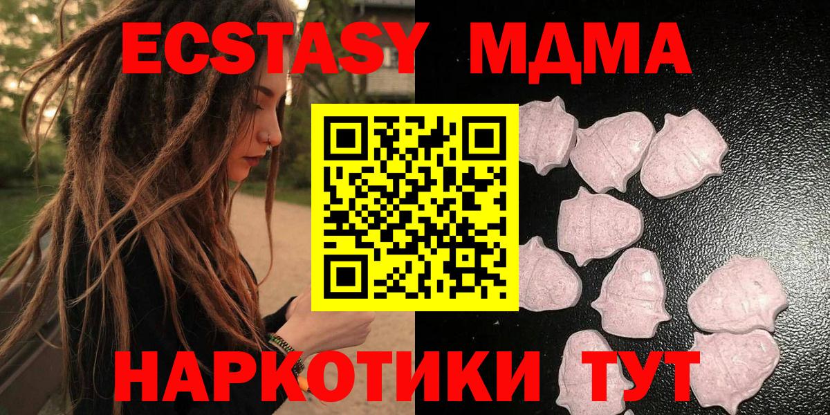 Ecstasy DUBAI Бердск