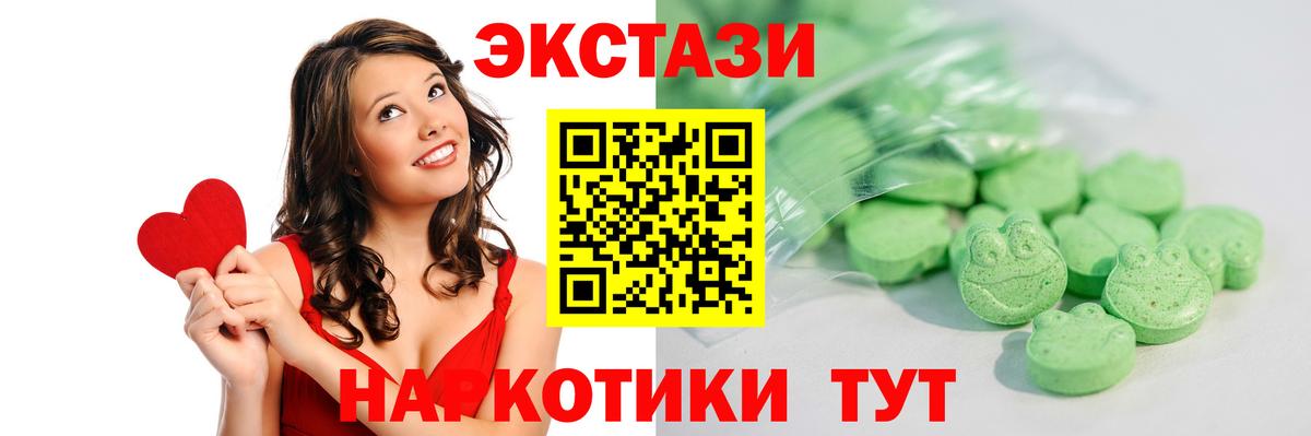 купить наркоту  Вход с VPN  Экстази  Экстази DUBAI  Бердск  ЭКСТАЗИ бентли 