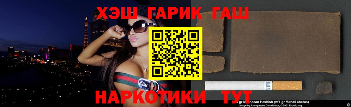 где продают   Вход с VPN  Гашиш хэш  Бердск  Гашиш Ice-O-Lator 