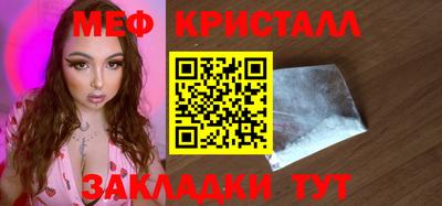 MESCALINE Янаул
