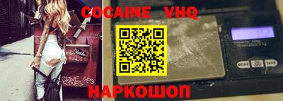 MESCALINE Янаул