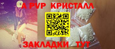 MESCALINE Янаул