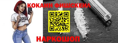 альфа пвп VHQ Ярославль