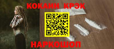 альфа пвп VHQ Ярославль