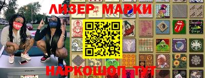 MESCALINE Янаул