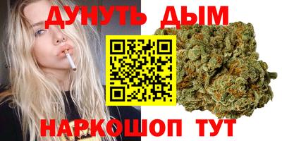 MESCALINE Янаул