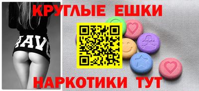 MESCALINE Янаул