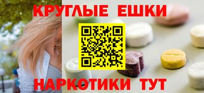 альфа пвп VHQ Ярославль