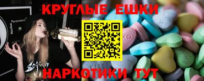 альфа пвп VHQ Ярославль