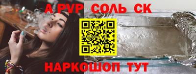 альфа пвп VHQ Ярославль