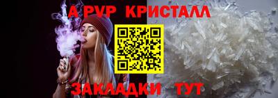 альфа пвп VHQ Ярославль