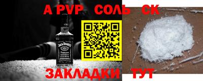 MESCALINE Янаул
