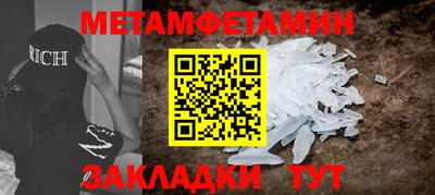 MESCALINE Янаул