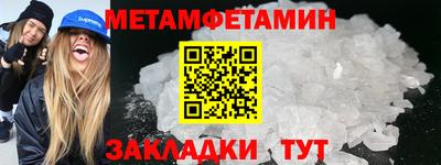 альфа пвп VHQ Ярославль
