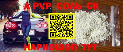 MESCALINE Янаул