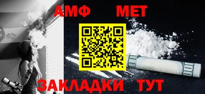 MESCALINE Янаул