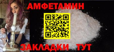 альфа пвп VHQ Ярославль