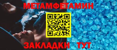 альфа пвп VHQ Ярославль