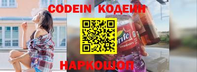 альфа пвп VHQ Ярославль