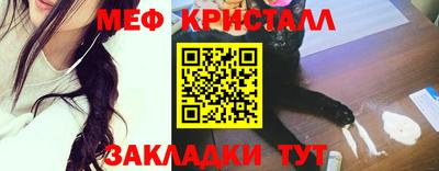 MESCALINE Янаул
