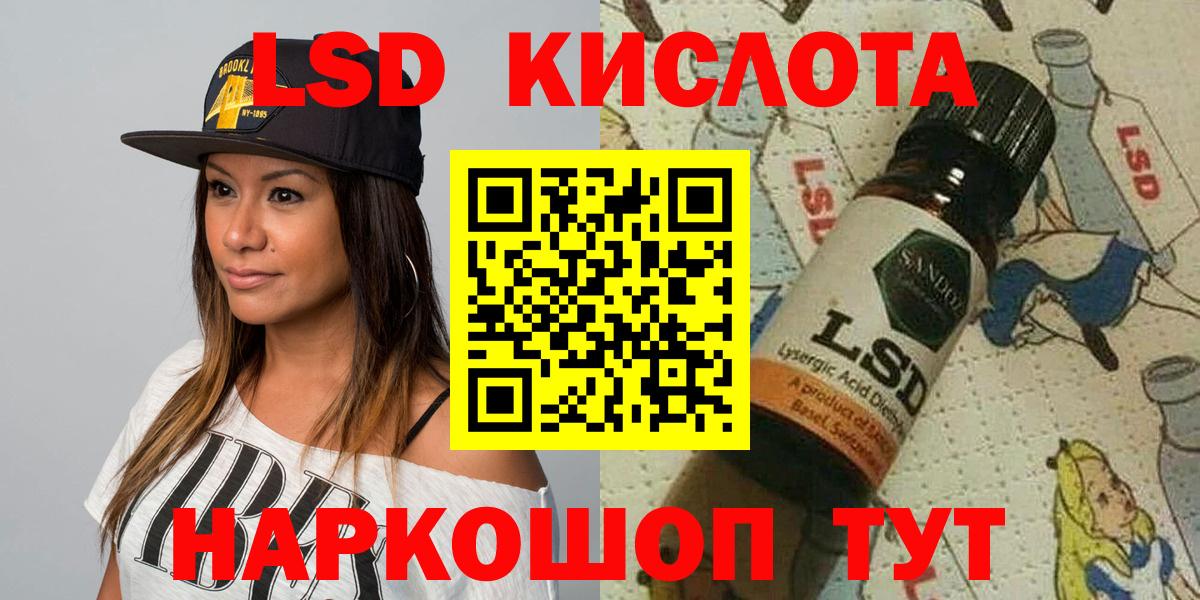 Наркотические марки 1500мкг Бердск