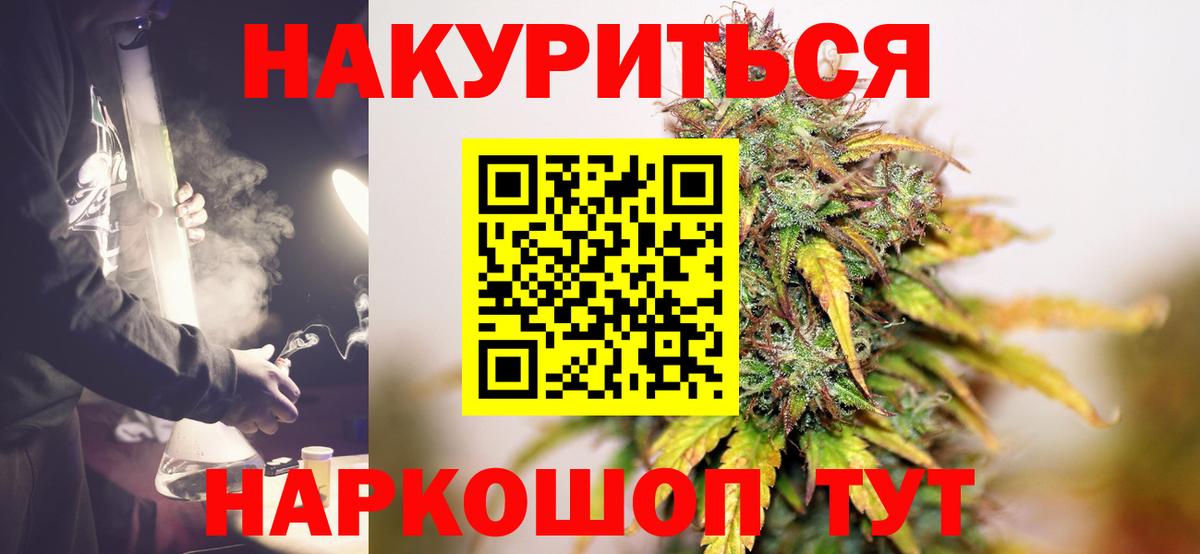 Канабис Bruce Banner  Вход с VPN  Канабис ГИДРОПОН  Бердск  Марихуана марихуана 